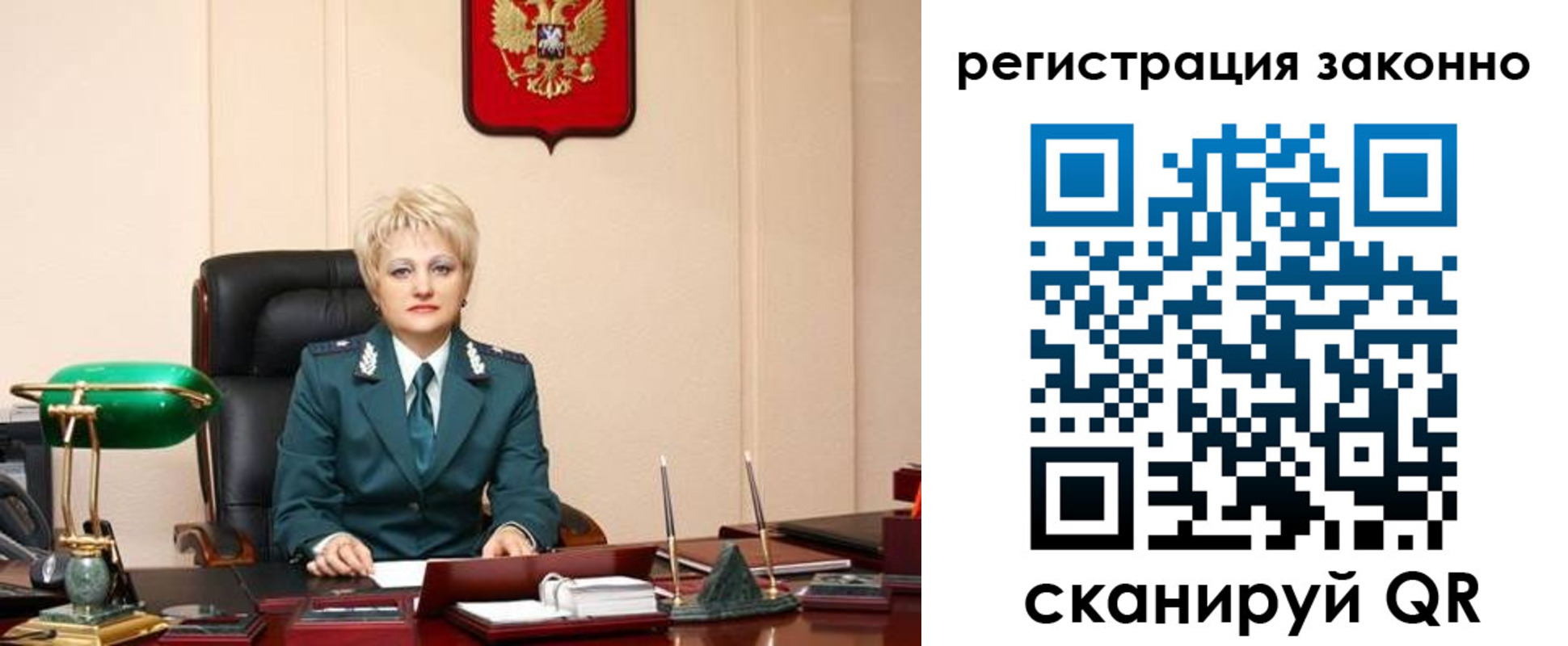 временная регистрация гарантия в Аше