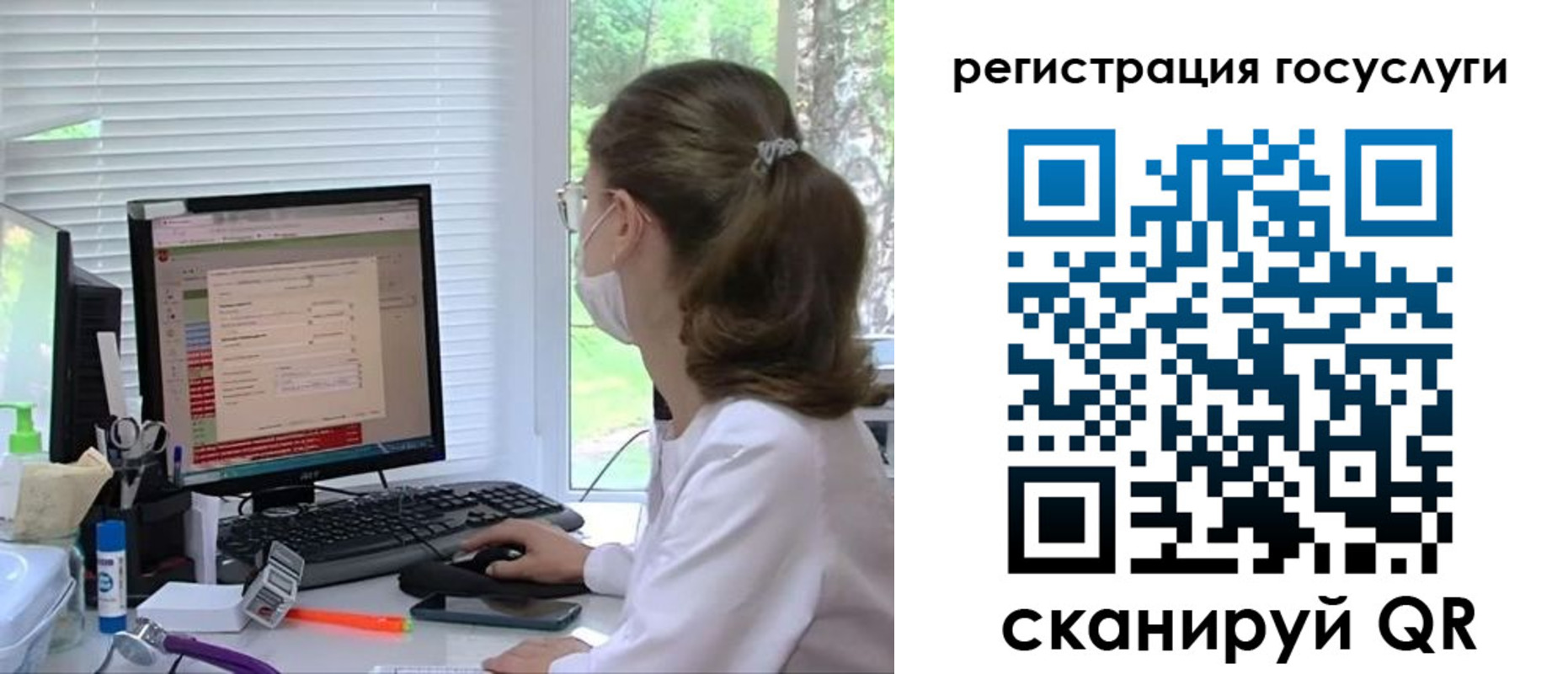временная регистрация поиск в Аше